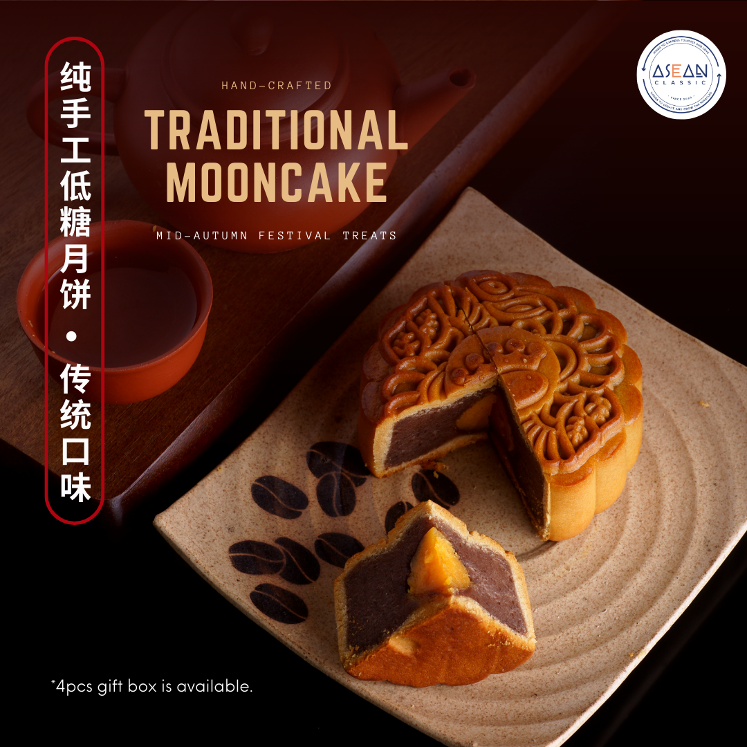 Li Ren】Cantonese Mooncake Gift Box