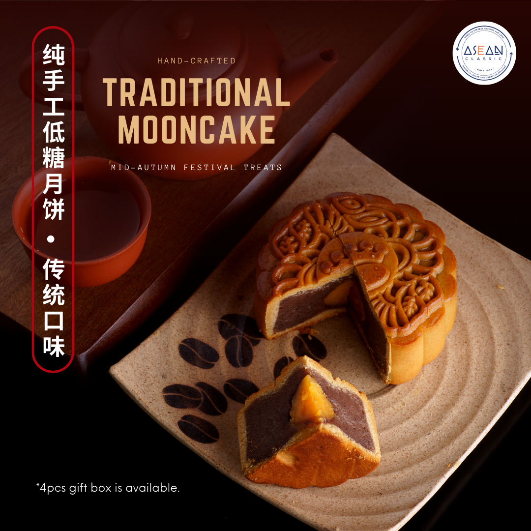 Traditional Mooncake Package - 4in1 box