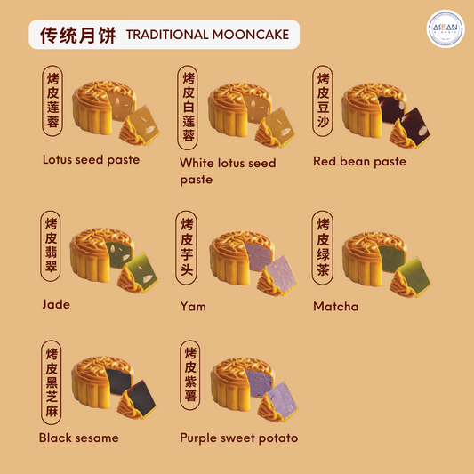 Traditional Mooncake - Single pack / 4in1 box