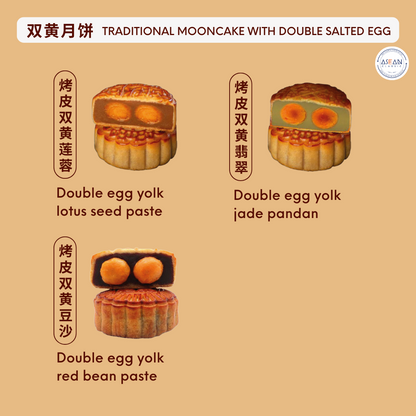 Traditional Mooncake - Single pack / 4in1 box