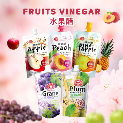 Fruit Vinegar Series (Halal) Peach, Pineapple, Grape, Apple, Plum - 140ml per pack